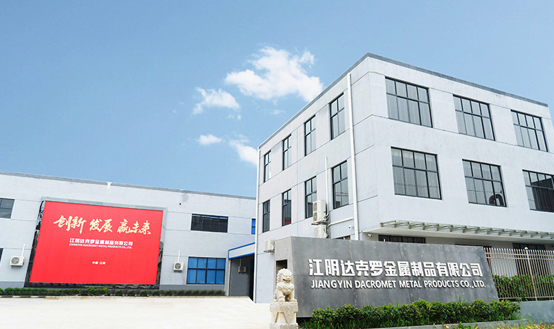 達(dá)克羅工藝,達(dá)克羅處理,達(dá)克羅螺栓,達(dá)克羅涂覆